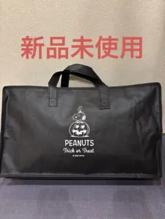 PEANUTS ハロウィンスヌーピーサテン枕トートバッグ　新品未使用