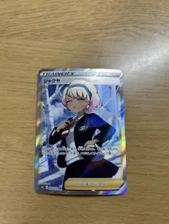 シャクヤ SR S6K 漆黒のガイスト 082/070 - メルカリ