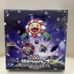 2026年最新】108フラワーズ boxの人気アイテム - メルカリ