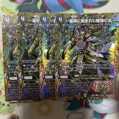 一墓碑に刻まれし魔弾の名〜 アレクサンドルエピタフ4枚 25RP2 SR02