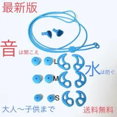 サーフィン　耳栓　イヤープラグ　サーフボード　ショートボード　ロングボードのサムネイル