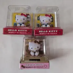 ハローキティ ゆらゆらソーラーマスコット　3個セット　未開封