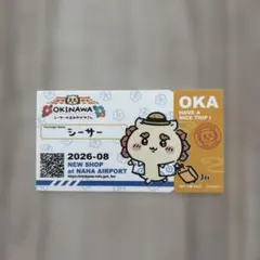 ちいかわ シーサーのおみやげやさん 那覇空港限定 ステッカー