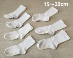 【7足セット】白ソックス　スクールソックス　15〜20cm