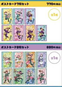 【未開封】忍たま乱太郎 スイーツパラダイス ポストカード