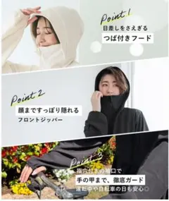 coca UVカットギャザーパーカー 黒 レディース トップス つば付きフード