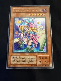 遊戯王】トゥーンブラックマジシャンガール 2期 シク シークレット G6