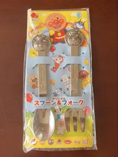 アンパンマン スプーン フォーク セット