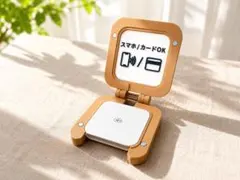 Square第2世代対応マグネット決済スタンド 【スマホ/カードOK】サイン付きのサムネイル