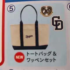 2026年最新】ドアラ トートの人気アイテム - メルカリ