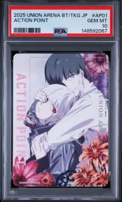 【PSA10】カグラバチ 最強ジャンププロモ アクションポイント 千鉱 伯理 PSA10】カグラバチ 最強ジャンププロモ アクションポイント 千鉱 伯理