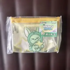 PPULBATU プルバトゥ　ファンチュン　エニマイくじ