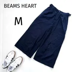 最終★beams ビームスハート タックワイドパンツ ネイビー 綿 ゆったり
