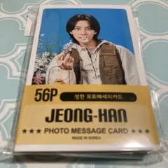 2026年最新】seventeen ジョンハン サインの人気アイテム - メルカリ