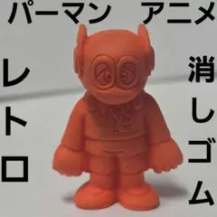 おむすびまん アンパンマン フィギュア 消しゴム レトロ レア 初期 昔