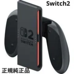 2026年最新】スイッチ ジョイコングリップの人気アイテム - メルカリ