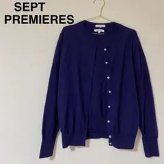 SEPT PREMIERES 長袖カーディガン&パフスリーブニットアンサンブル