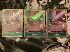 桃源白滝　3枚　プレミアムカードコレクション