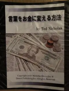 2025年最新】新規獲得事例集の人気アイテム - メルカリ