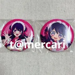 推しの子　カフェ　喫茶　缶バッジ　NATSLIVE CAFE 星野アイ