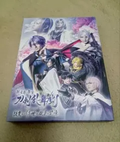 うたわれるもの 偽りの仮面 Blu-ray BOX 上巻 - メルカリ