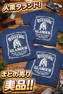 HYSTERIC GLAMOUR 両面プリントTシャツ 美品 希少
