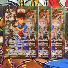 バトスピ　キズナリターン　陽昇 ハジメ　3枚