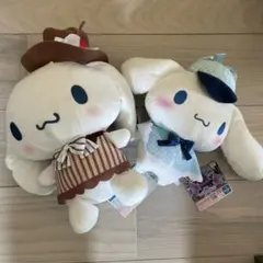 シナモロール　2個　ぬいぐるみ2体セット　アミューズメント