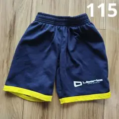 リベルタ　ユニフォーム　ハーフパンツ　115cmのサムネイル
