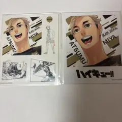 ハイキュー!! 宮侑