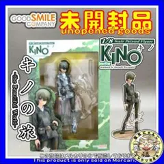 2026年最新】キノの旅 フィギュアの人気アイテム - メルカリ
