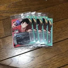 ワンピースカード 一番くじ モンキー・D・ルフィ 8枚セット - メルカリ