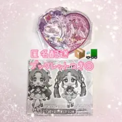 プリキュアあそーと2026 C賞 キュアアンサー＆キュアミスティック