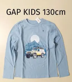 新品 ギャップキッズ 車 ロンＴ 130cm 長袖トップス 水色 SUV