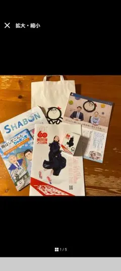 PQ様 リクエスト 2点 まとめ商品