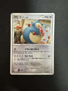 カビゴン PROMO DPドミノピザプロモーションカード 126/DP-P - メルカリ