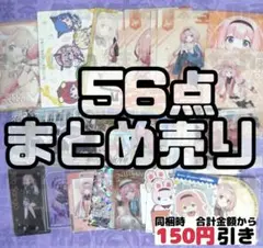 【A552】　周央サンゴ　ポストカード　色紙　特典　にじさんじ　まとめ売り
