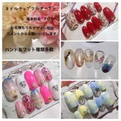 ネイルチップフルオーダー受付❤️