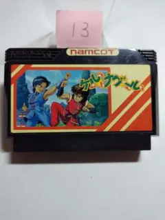 ファミコン ケルナグール-C-まとめ買い大歓迎