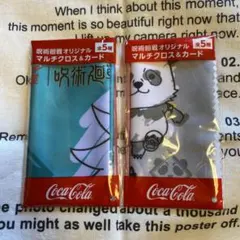 呪術廻戦 コカコーラ マルチクロス 伏黒恵 パンダ セット