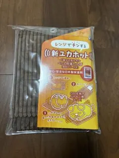 新ユカホット ペット用湯たんぽ 専用カバー付き