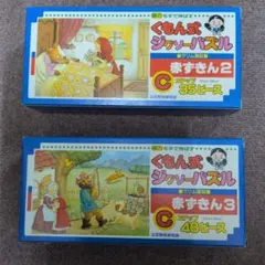 KAZU ちゃん様 リクエスト 3点 まとめ商品