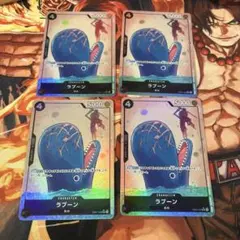ワンピースカード　ラブーン EB01-048 SR《パラレル》 4枚