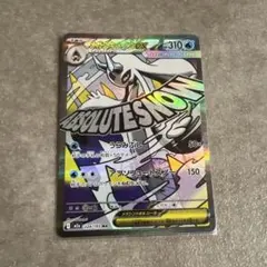 ポケモンカード　メガユキメノコex MA