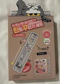 rom&nd ZO&FRIENDS ティント 29 コラボ コスメ 韓国限定