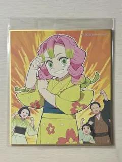 鬼滅の刃　全集中展　刀鍛冶の里編　柱稽古編　ミニ色紙　甘露寺蜜璃