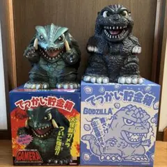 2026年最新】ガメラ 貯金箱の人気アイテム - メルカリ