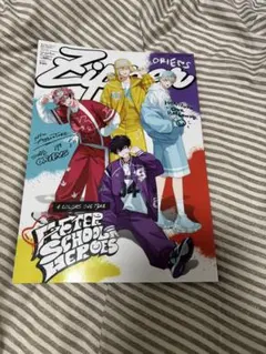 Zipper 2026年秋号 Oriens版
