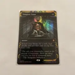 MTG 吸血の教示者 / Vampiric Tutor FOIL 英語版 - メルカリ