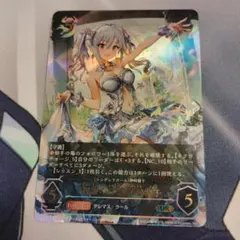 2026年最新】神崎蘭子 シャドウバースの人気アイテム - メルカリ